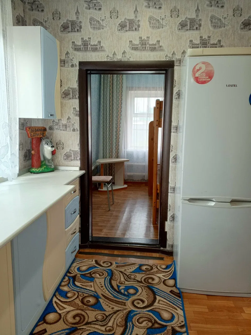 Дом